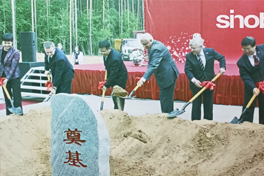 山东巴克智能超声波清洗设备生产基地投入使用